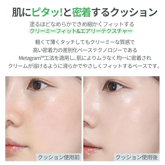 Holika Holika Reliefit CICA Clear Cushion 02 Petal Ivory 14g, 0.49oz / 1Set + 1 Refill/Vegan Cushion Foundation