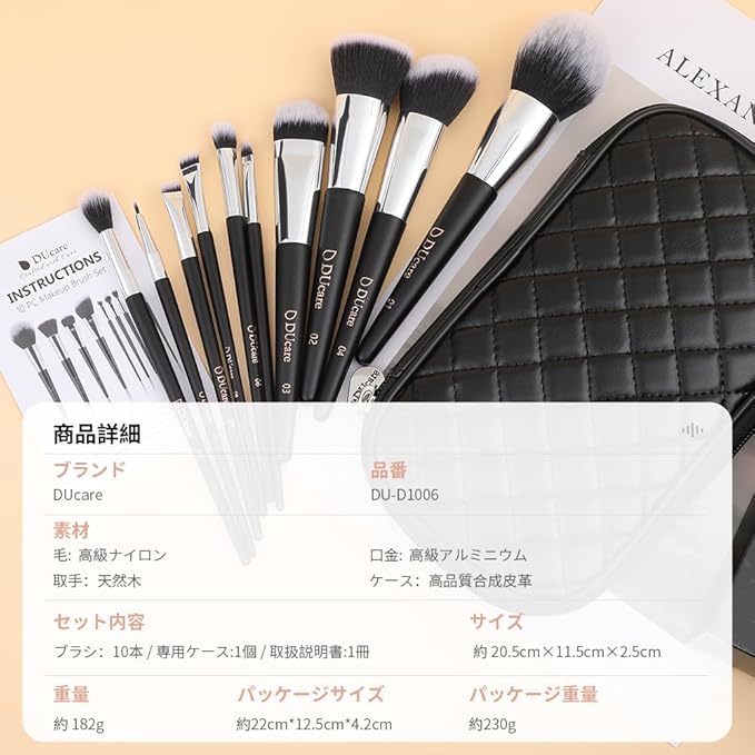 DUcare Makeup Brushes with Case 10Pcs Travel Makeup Brushset Women Gift Premium Synthetic Kabuki Foundation Blending Brush Face Powder Blush Concealers Eye Shadows with bag