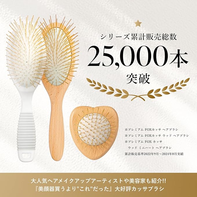 Gua Sha Hair & Scalp Brush: Premium Wooden Edition